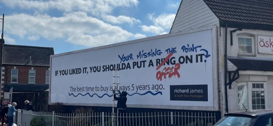 The Richard James billboard